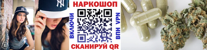 Магазины продажи наркотиков Крым Кокаин АМФЕТАМИН Марихуана Кодеин Мефедрон