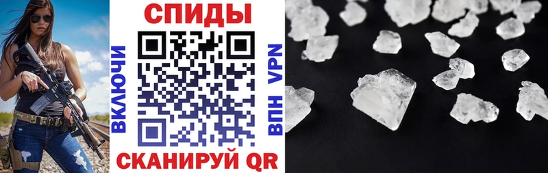 АМФЕТАМИН Розовый Крым