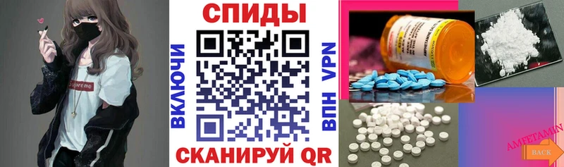 где купить   Крым  АМФ Розовый 