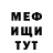 Героин хмурый Hetty Hysteresis