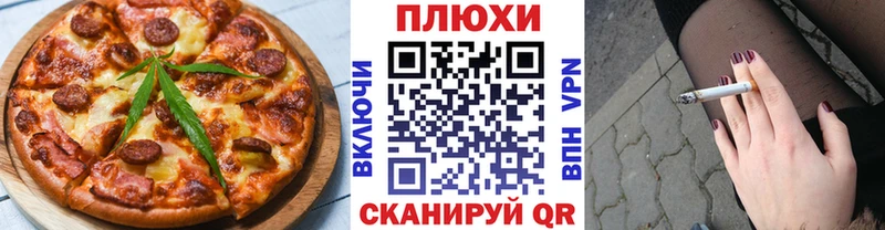 кракен рабочий сайт  где купить наркоту  Крым  Печенье с ТГК конопля 