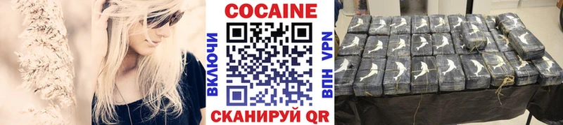 купить  цена  Крым  Cocaine Колумбийский 