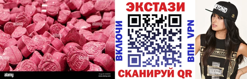 Ecstasy Дубай  купить наркоту  кракен вход  Крым 
