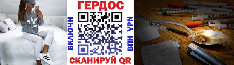 цены   Крым  Героин Афган 
