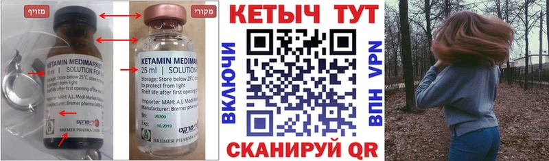 цена   Крым  КЕТАМИН VHQ 