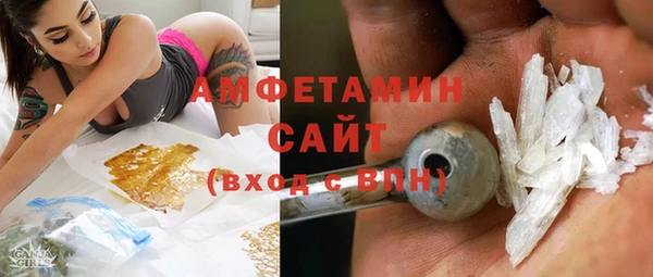 гашик Волоколамск