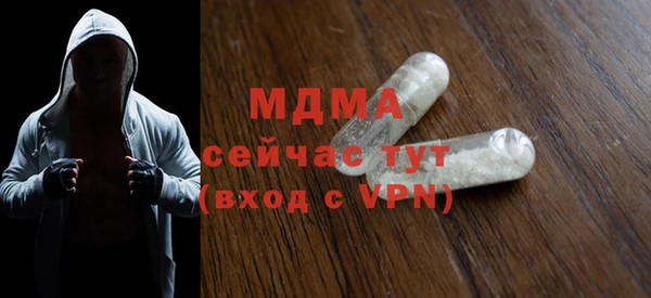 герыч Володарск