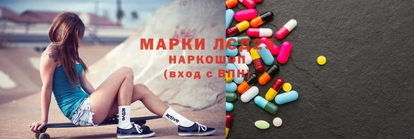 герыч Володарск