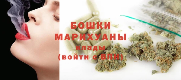 гашик Волоколамск