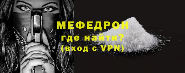 скорость mdpv Волосово