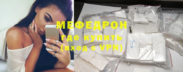 скорость mdpv Волосово