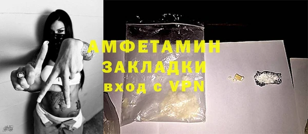 герыч Володарск