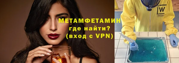гашик Волоколамск