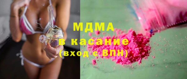 герыч Володарск
