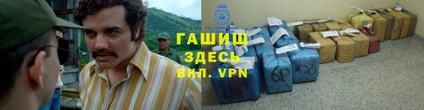 герыч Володарск