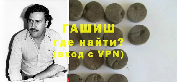гашик Волоколамск