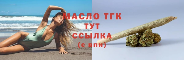 гашик Волоколамск