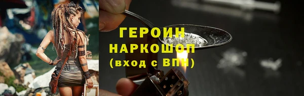 гашик Волоколамск