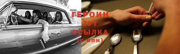 герыч Володарск