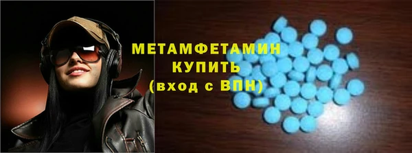 гашик Волоколамск