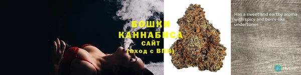 гашик Волоколамск