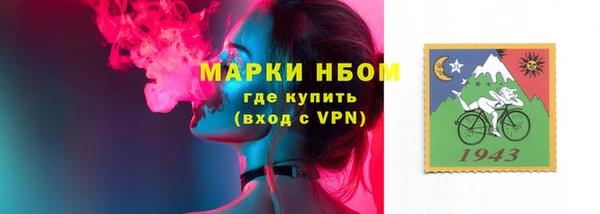 гашик Волоколамск