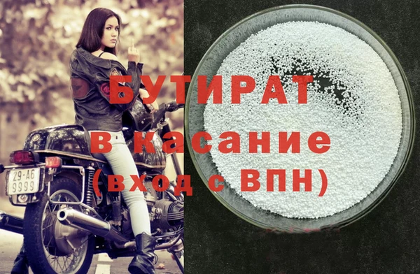 гашик Волоколамск
