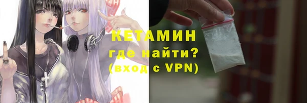 гашик Волоколамск