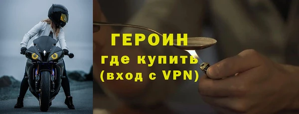 гашик Волоколамск