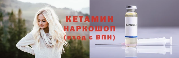 герыч Володарск