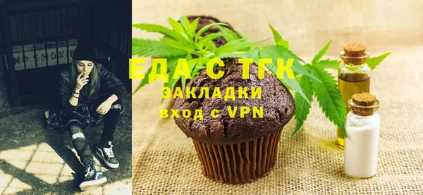 гашик Волоколамск