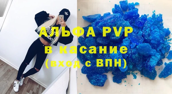 герыч Володарск