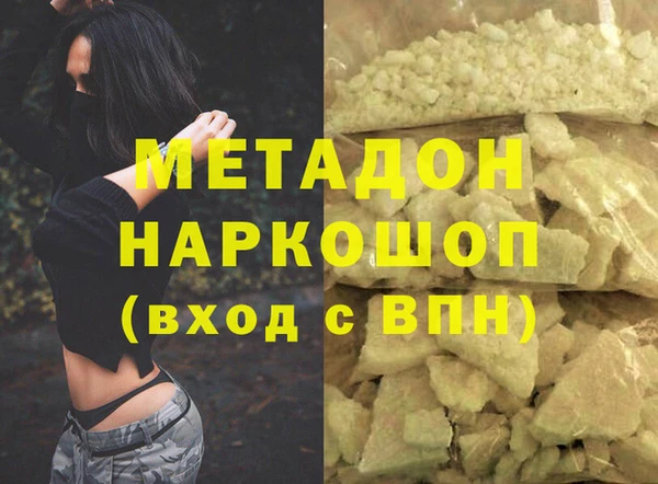 герыч Володарск