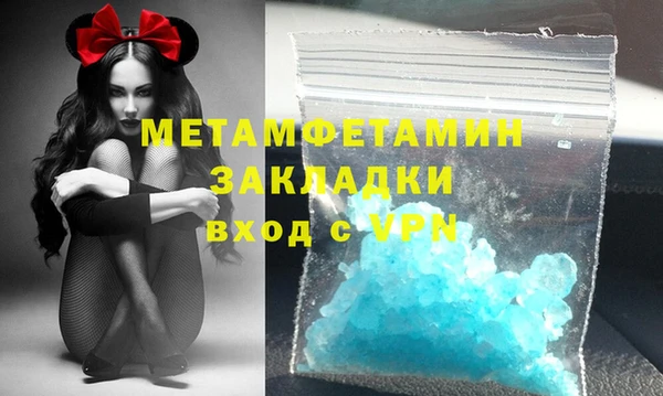скорость mdpv Волосово