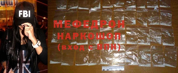 герыч Володарск