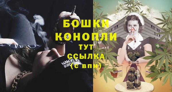 герыч Володарск