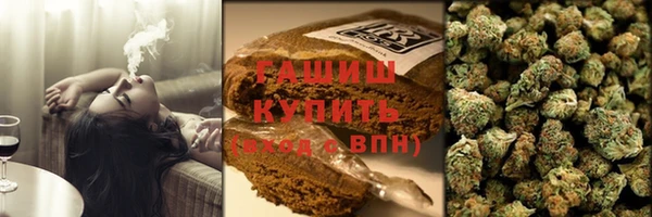 гашик Волоколамск