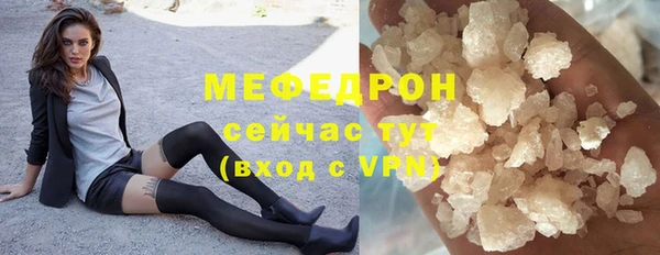 гашик Волоколамск