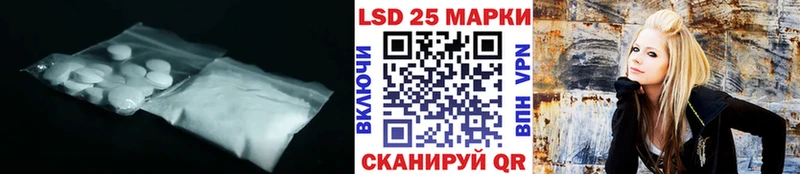 LSD-25 экстази кислота Крым