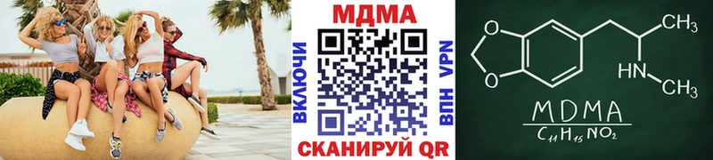 mega tor  Крым  MDMA crystal  наркота 