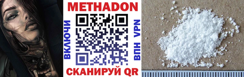 мега ONION продажа наркотиков Крым Метадон мёд