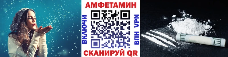 как найти закладки  ссылка на мегу как зайти  МЕТАМФЕТАМИН Methamphetamine  Крым 
