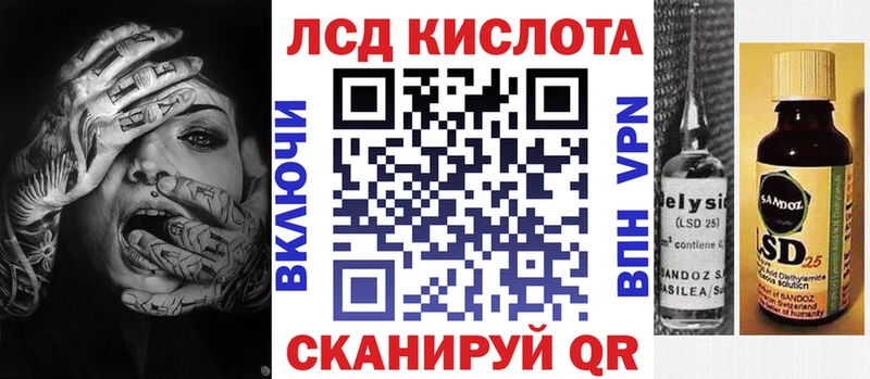 Марки N-bome 1500мкг  как найти   Крым 