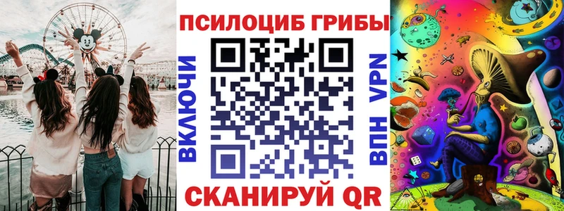 KRAKEN онион  Крым  Псилоцибиновые грибы мухоморы  даркнет сайт 
